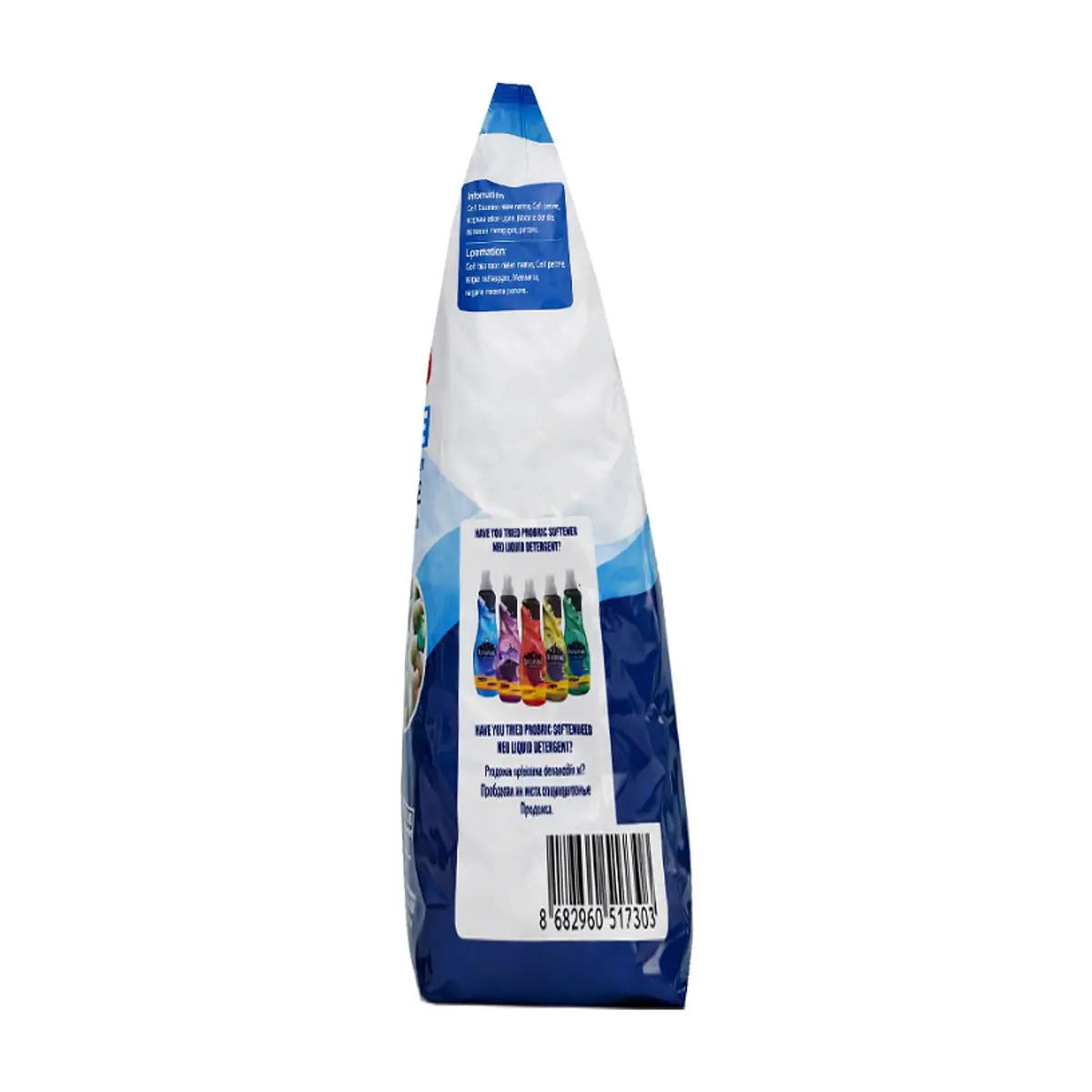 Detergente en polvo para ropa blanca Prodoxa White Care (1 kg / 2.2 lb) - Thumbnail 3