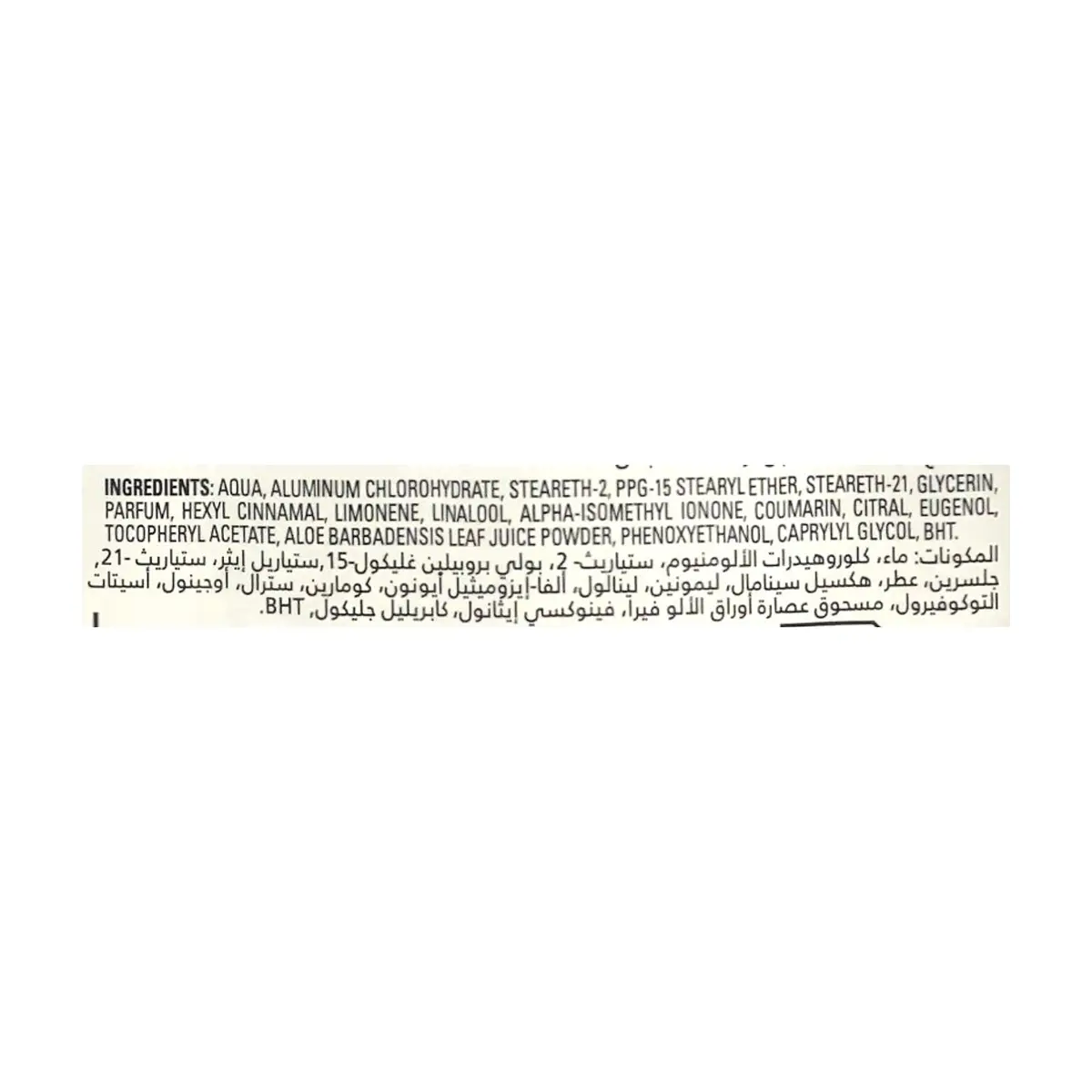 Desodorante hidratante antitranspirante con aloe vera Magali (50 ml / 1.7 oz) - Thumbnail 3