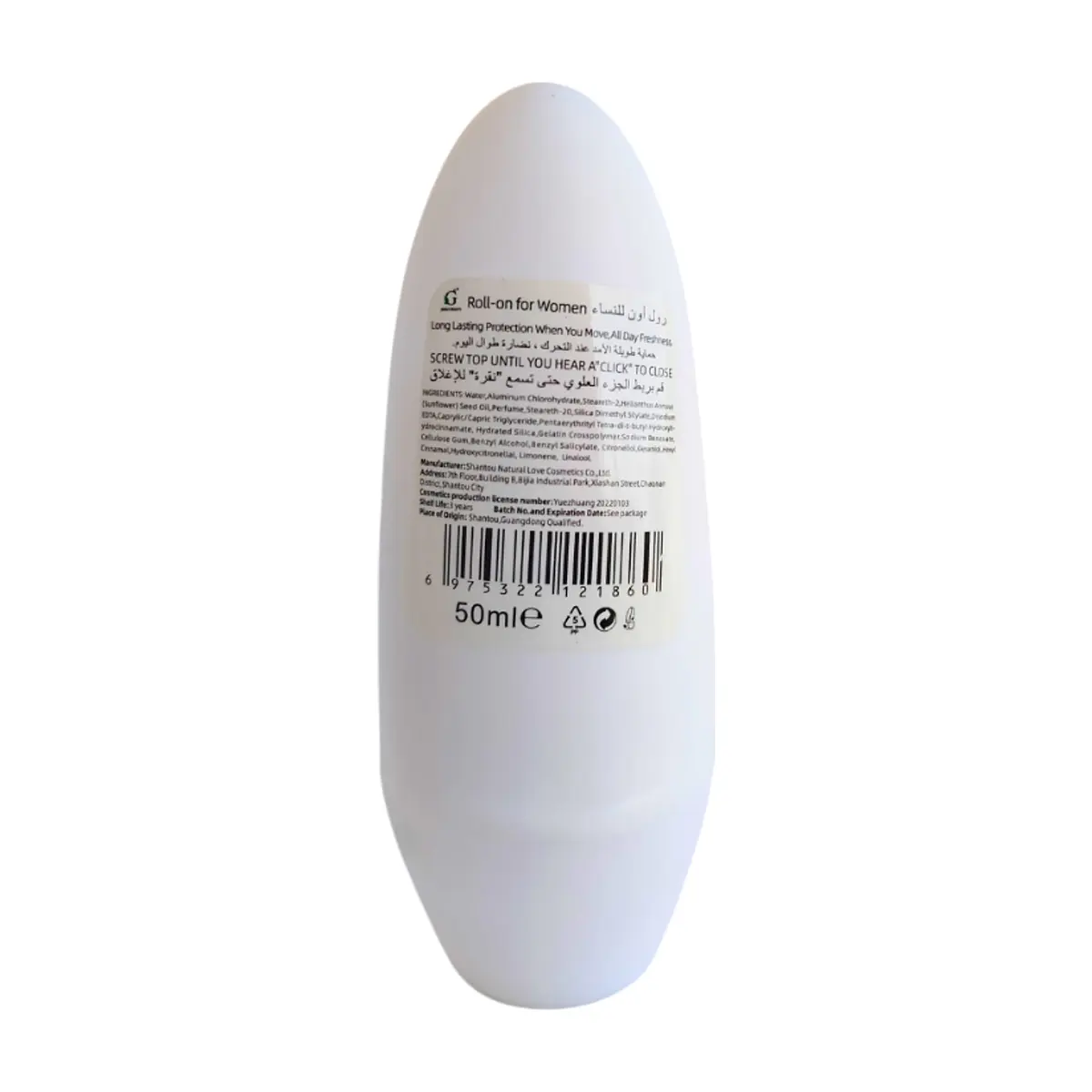Desodorante roll-on para mujer entrenamiento de alto impacto Motion Perception (50 ml / 1.76 fl.oz) - Thumbnail 2