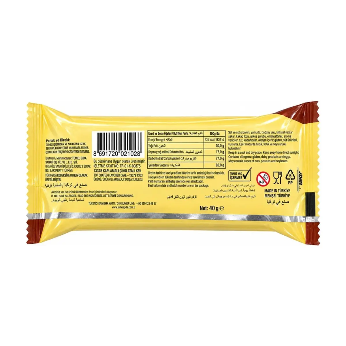 Pastel de chocolate con cacao Ani (35 g / 1.23 oz) - Miniatura 3