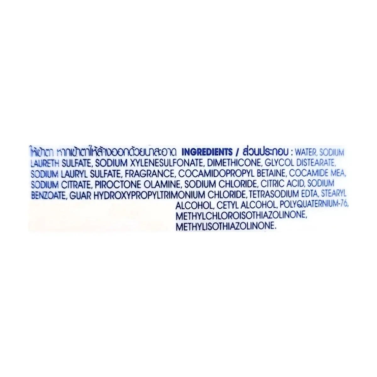 Champú anti-caspa limpieza y equilibrio Head & Shoulders (250 ml) - Thumbnail 3