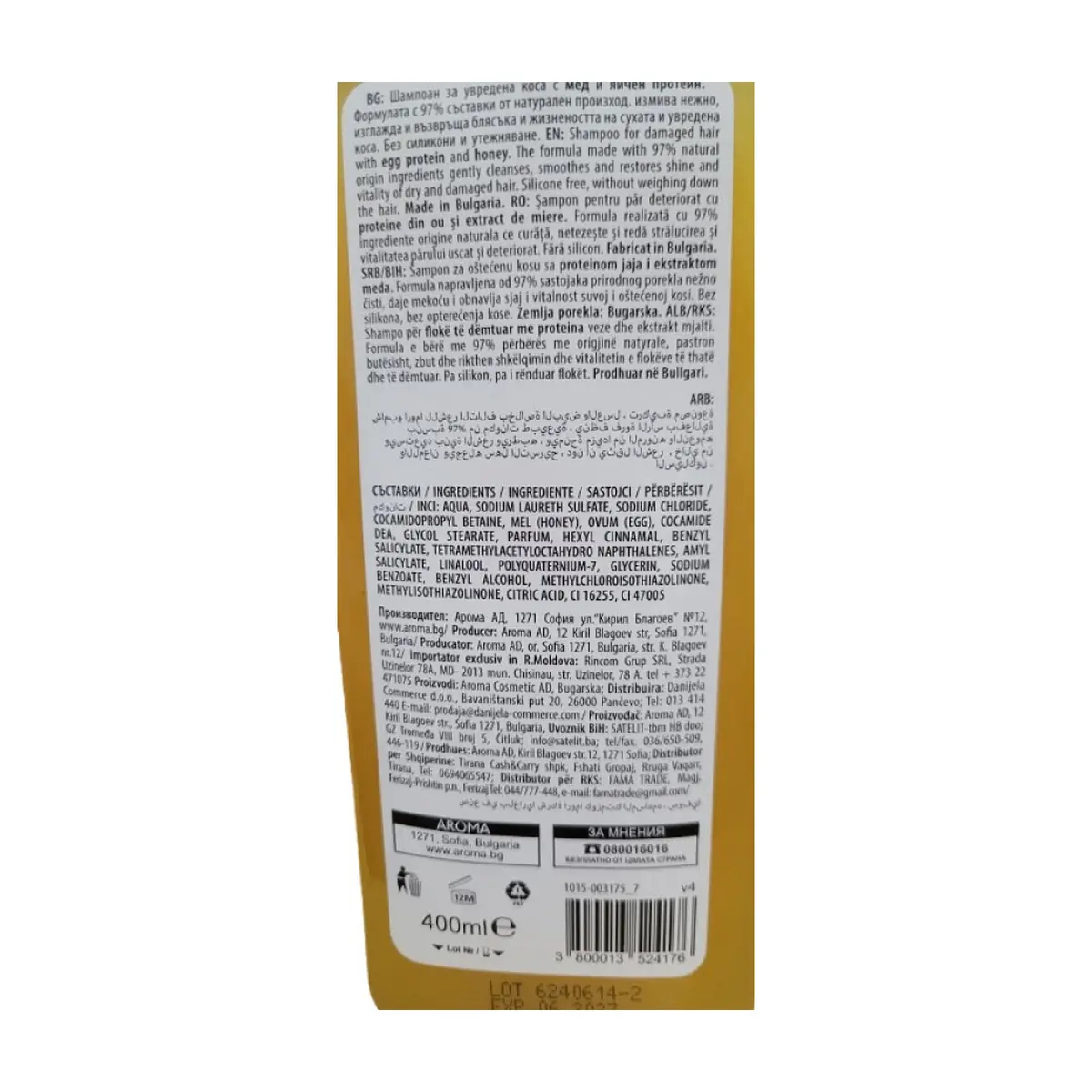 Champú de Huevo y Miel para cabellos dañados Aroma Natural (400 ml) - Thumbnail 2