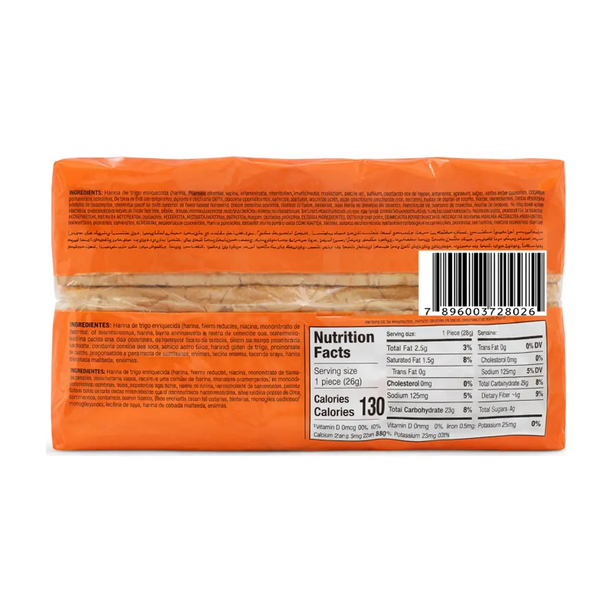 Galletas dulces María Marilan (300 g / 10.6 oz) - Miniatura 2