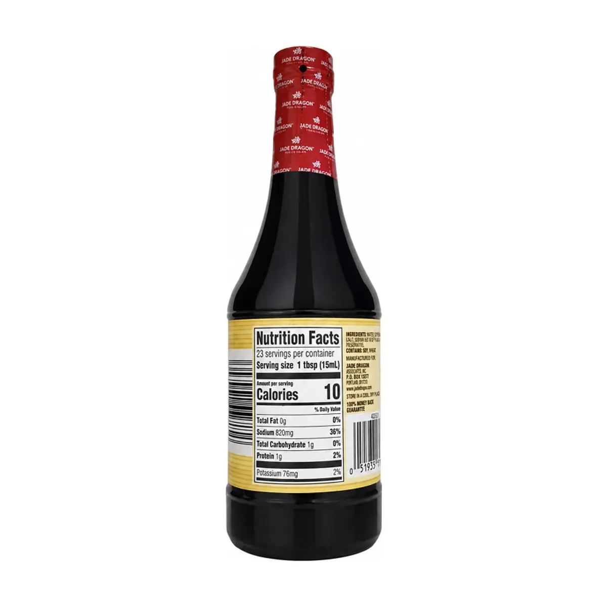Salsa de soya Jade Dragon (356 ml) - Thumbnail 3