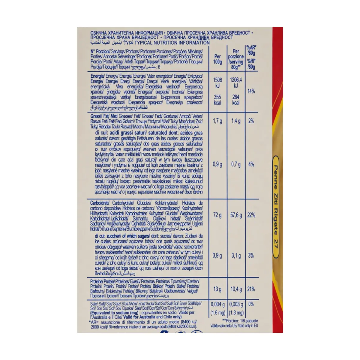 Pasta Penne Divella (500 g / 1.1 lb) - Thumbnail 2