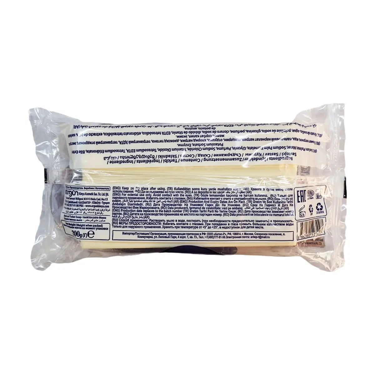 Jabón de lavar con enzimas Prolight (200 g / 7.05 oz) - Thumbnail 2