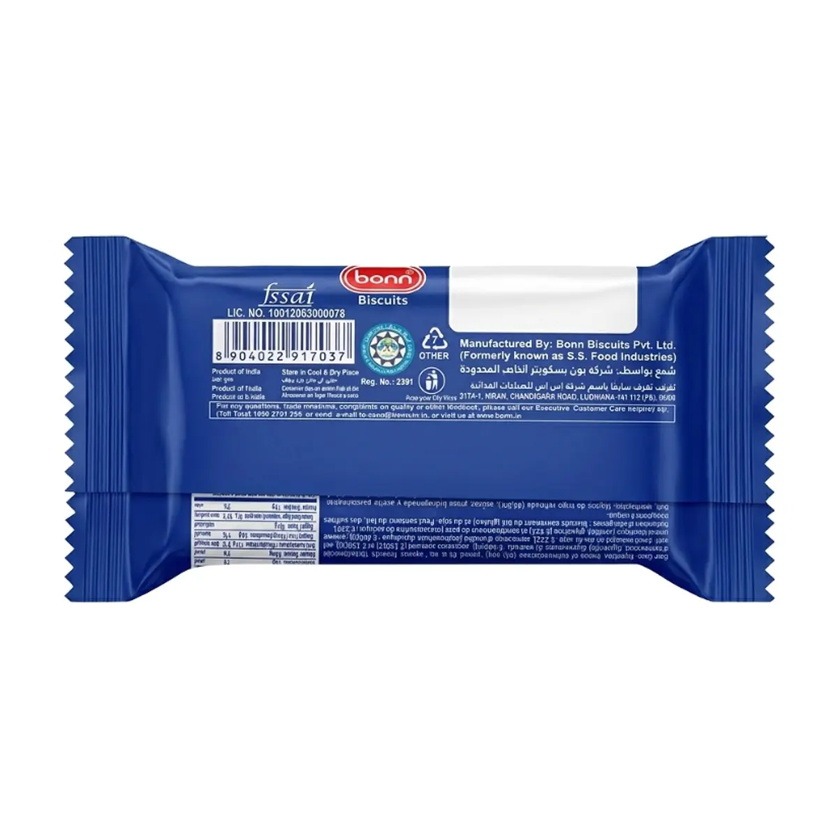 Galletas Sovio con crema de vainilla Bonn (30 g / 1.06 oz) - Thumbnail 2