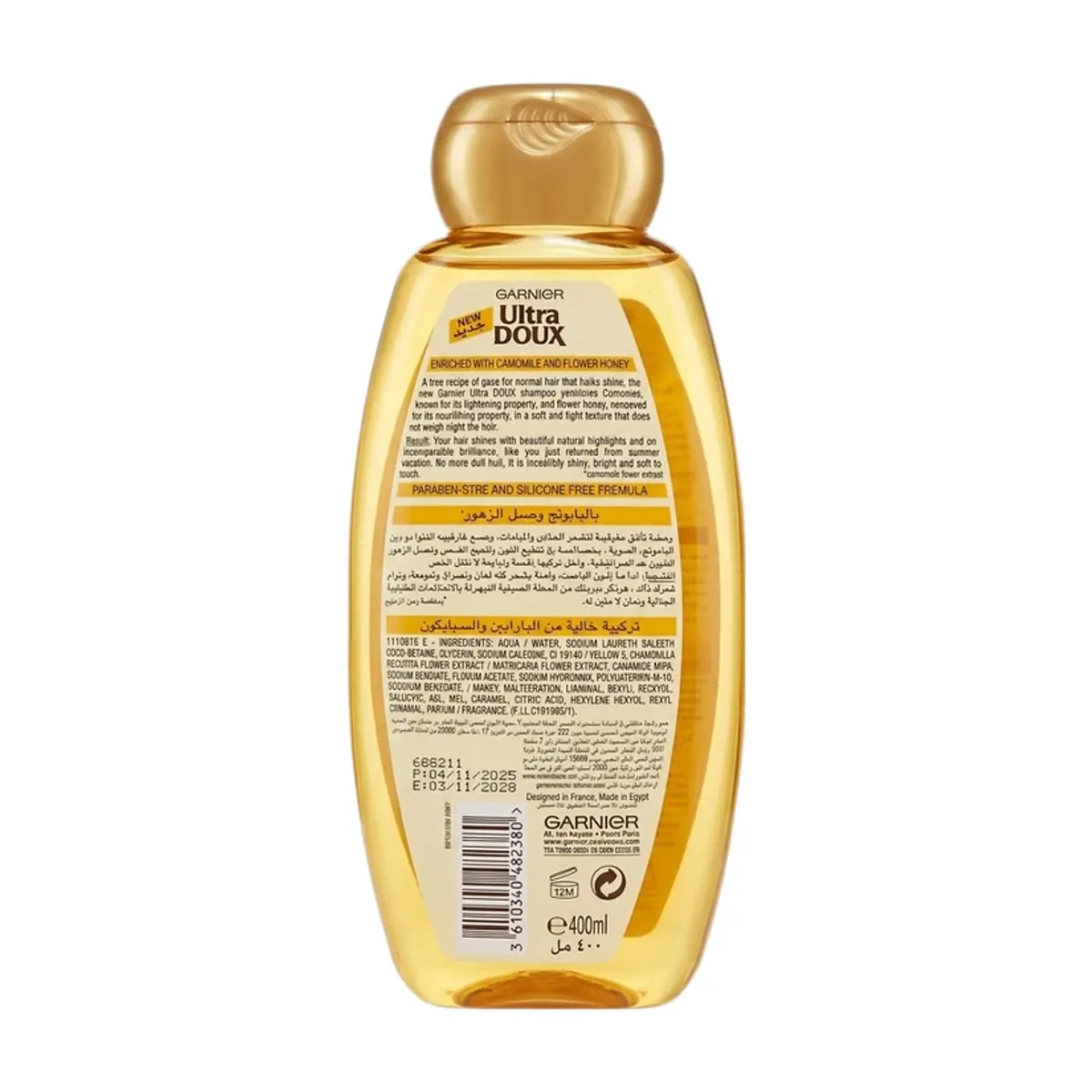 Champú Iluminador con Camomila y Miel de Flores Garnier Ultra Doux (400 ml) - Thumbnail 2
