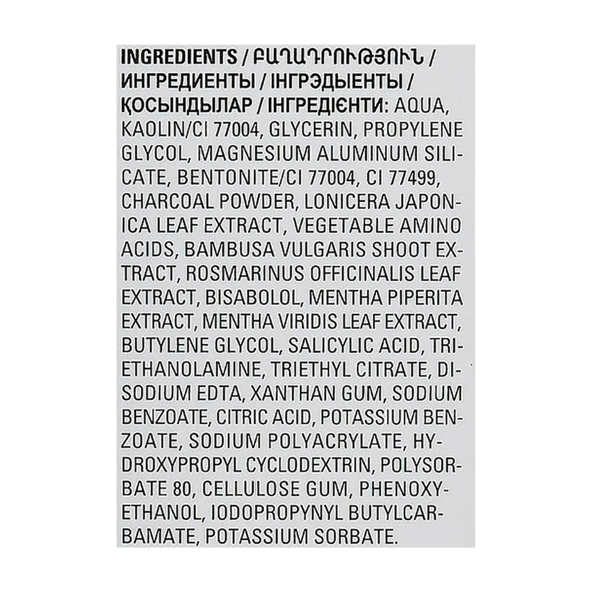Mascarilla facial de limpieza profunda con carbón Clear Proof Mary Kay (114 g / 4 oz) - Thumbnail 3