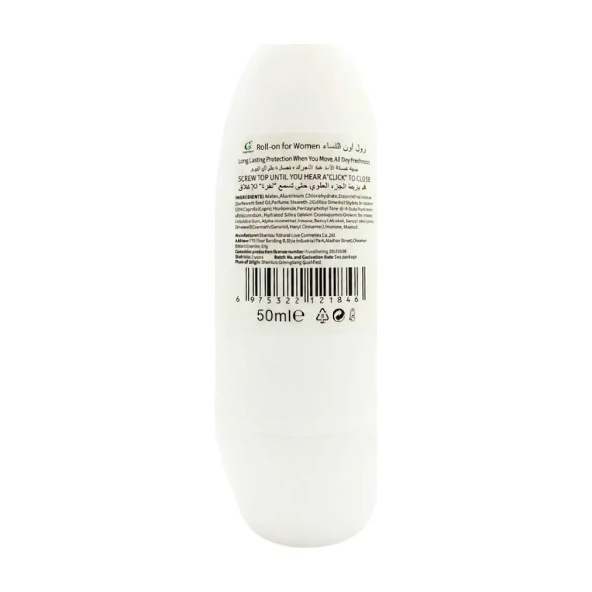 Desodorante roll-on para mujer polvo seco Motion Perception (50 ml / 1.76 fl. oz) - Thumbnail 2