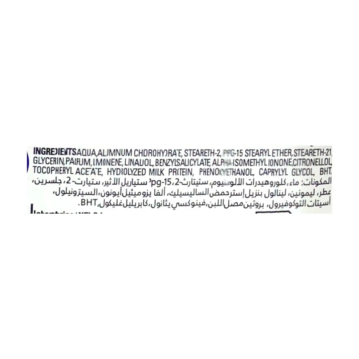 Desodorante hidratante dermo antitranspirante Magali (50 ml / 1.7 oz) - Thumbnail 3