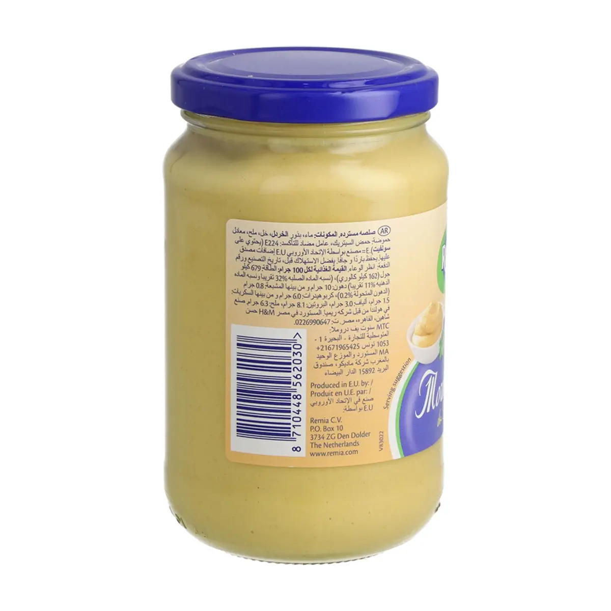 Mostaza de Dijon Remia (370 g / 13.05 oz) - Thumbnail 3