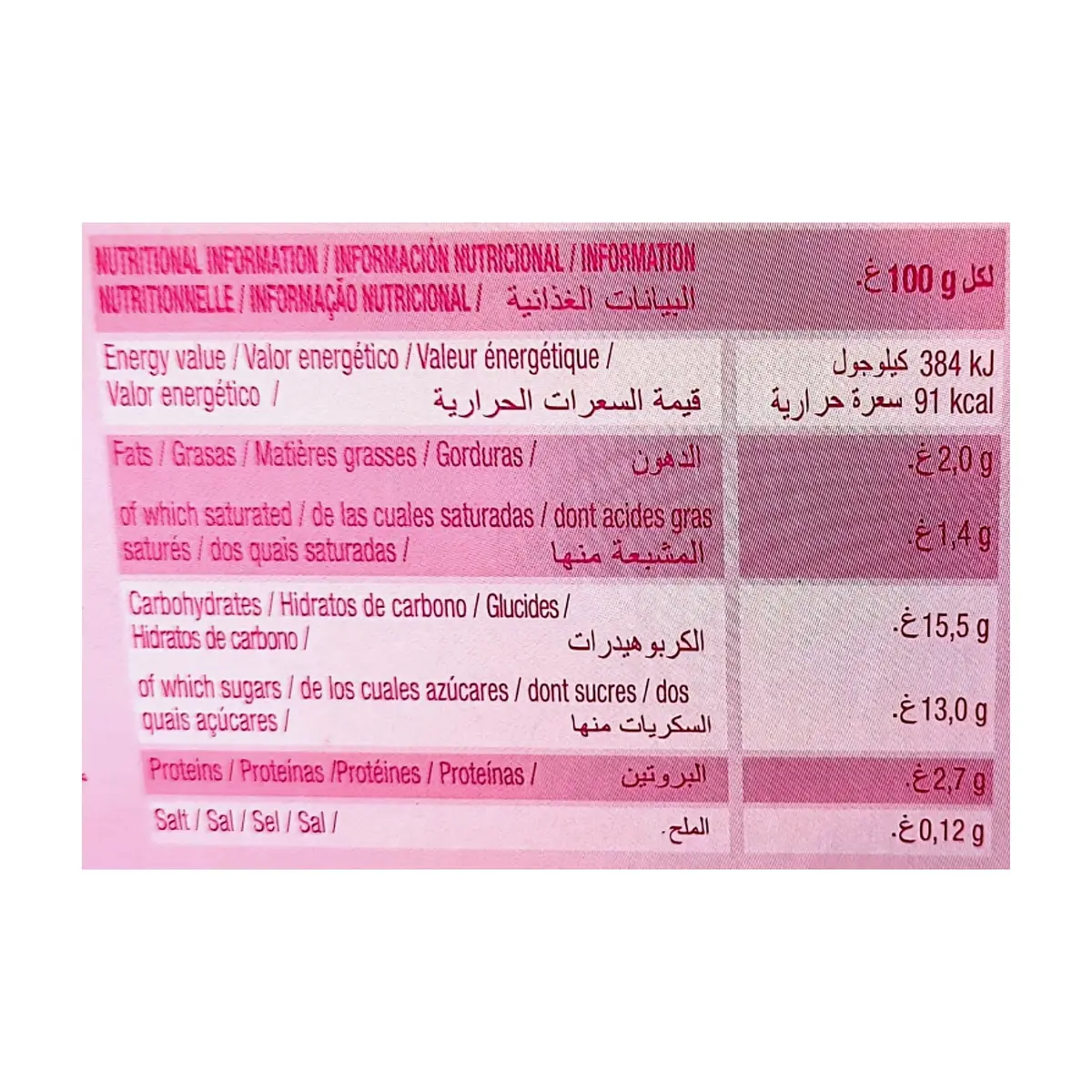 Yogur pasteurizado sabor a fresa (24 x 125 g) - Miniatura 4