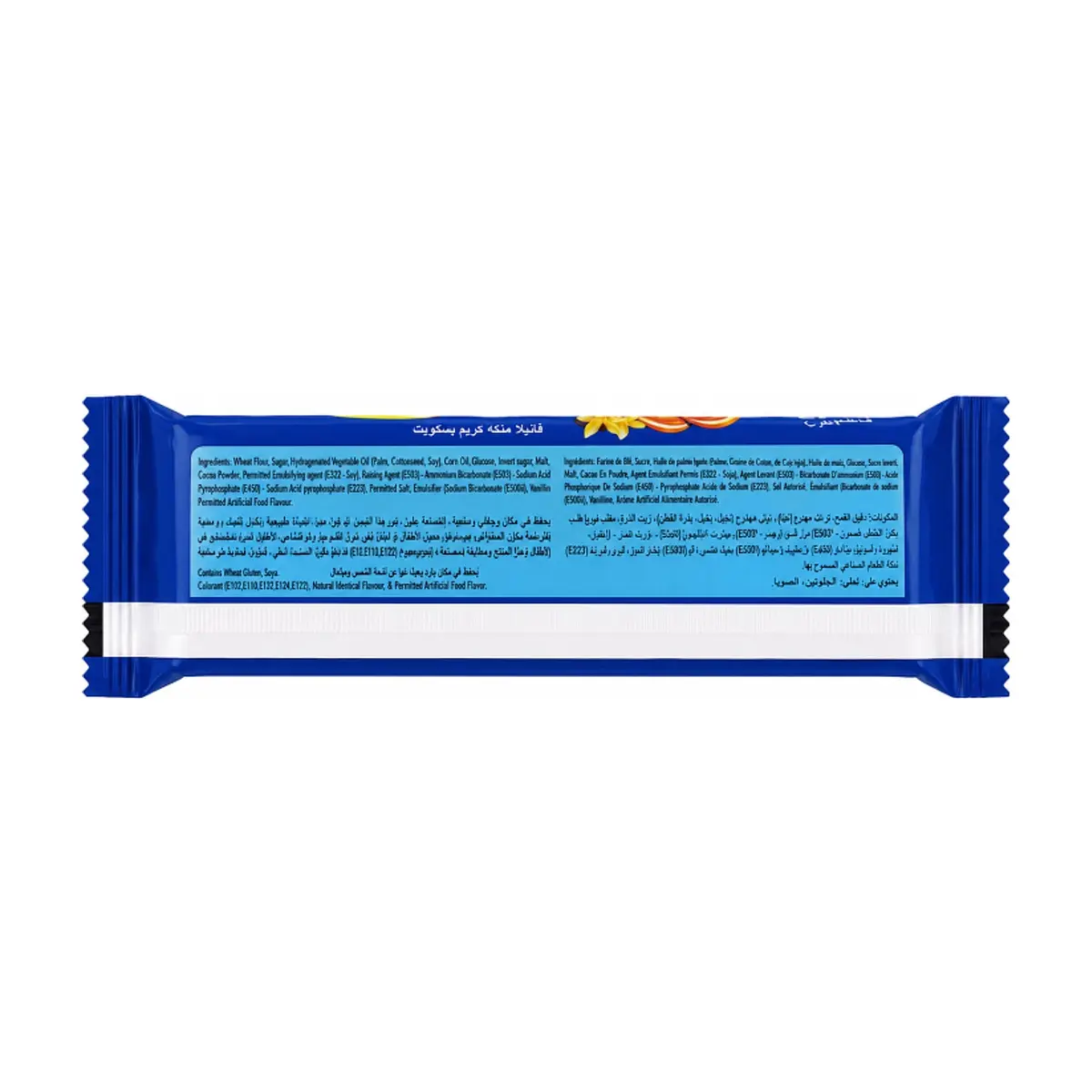 Galleta de crema con sabor a vainilla Fun2 (12 x 36 g / 1.27 oz) - Thumbnail 2