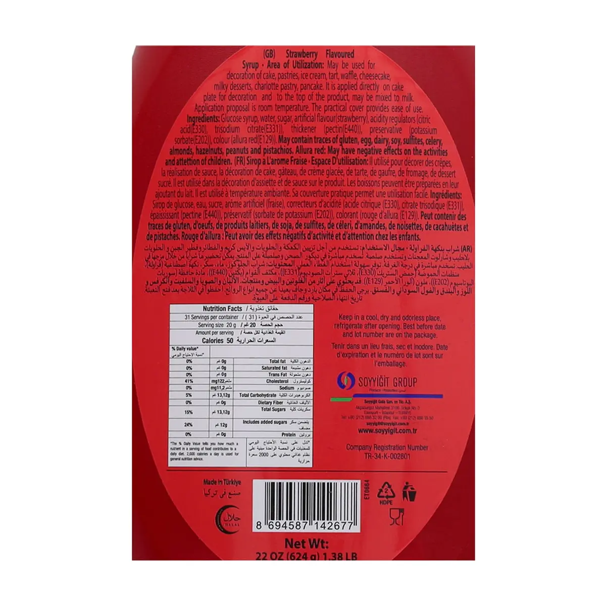 Sirope sabor fresa Kent boringer (624 g / 1.38 lb) - Thumbnail 3