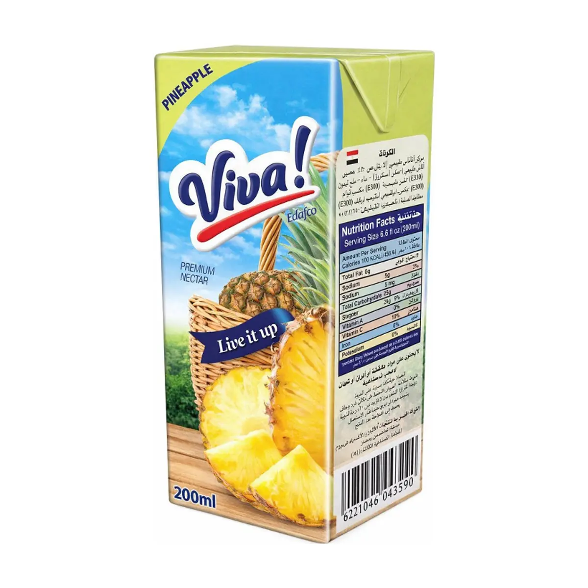 Néctar de piña Viva (200 ml)
