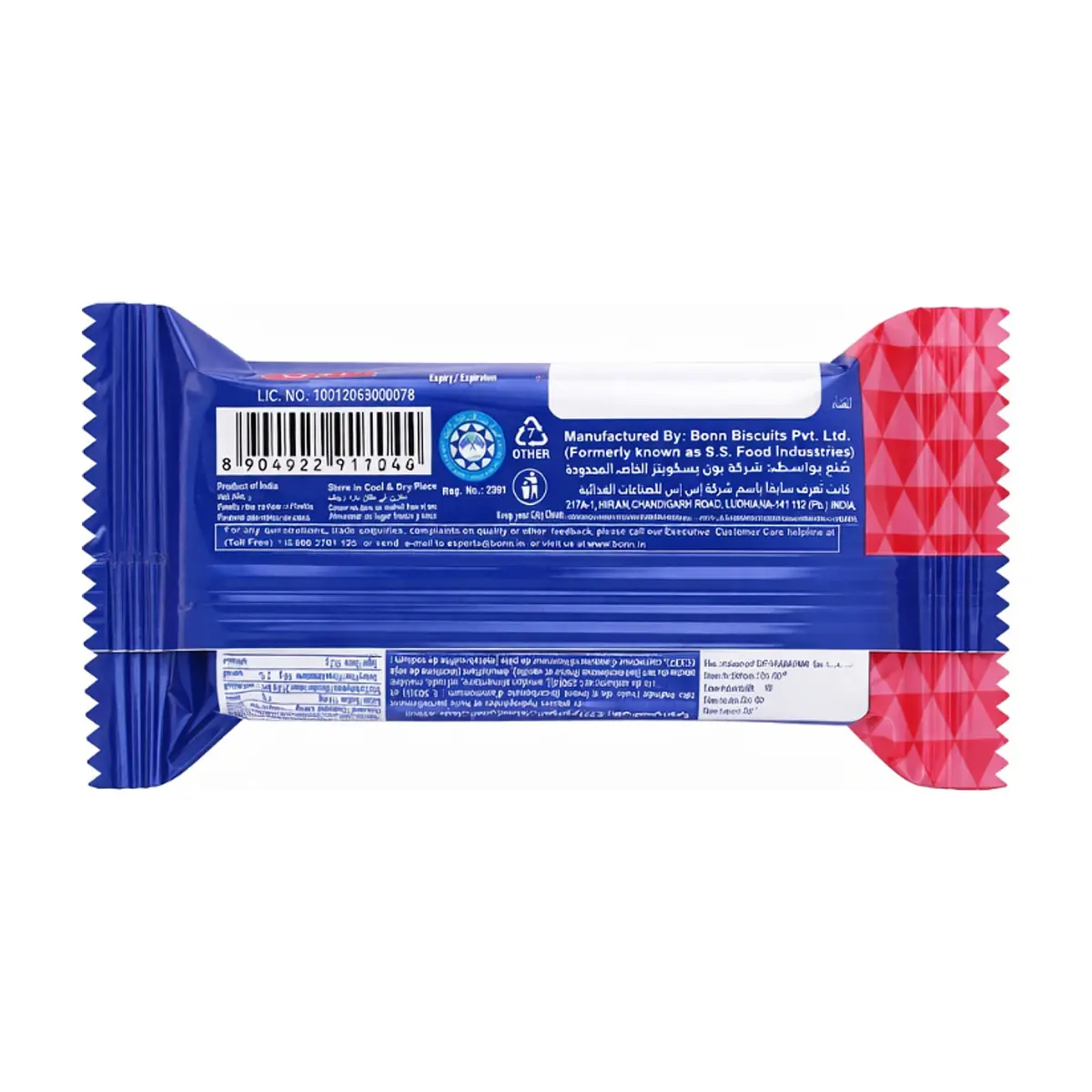 Galletas Sovio con crema de fresa Bonn (6 x 30 g / 1.06 oz) - Thumbnail 2