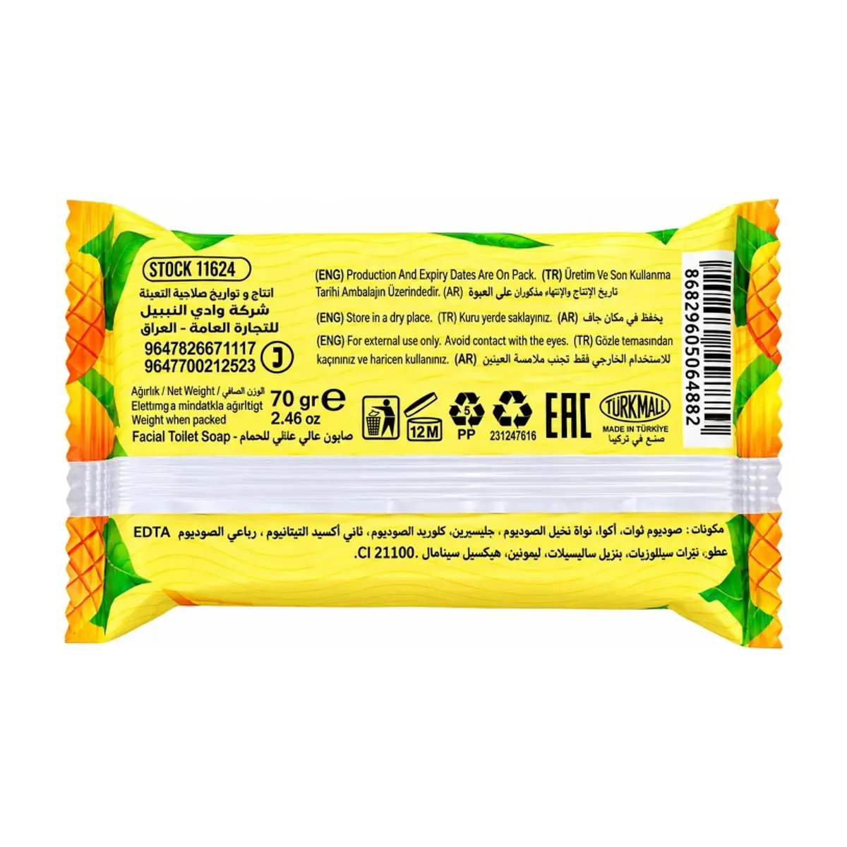 Jabón de belleza aroma a mango Harmony (70 g / 2.46 oz) - Thumbnail 2