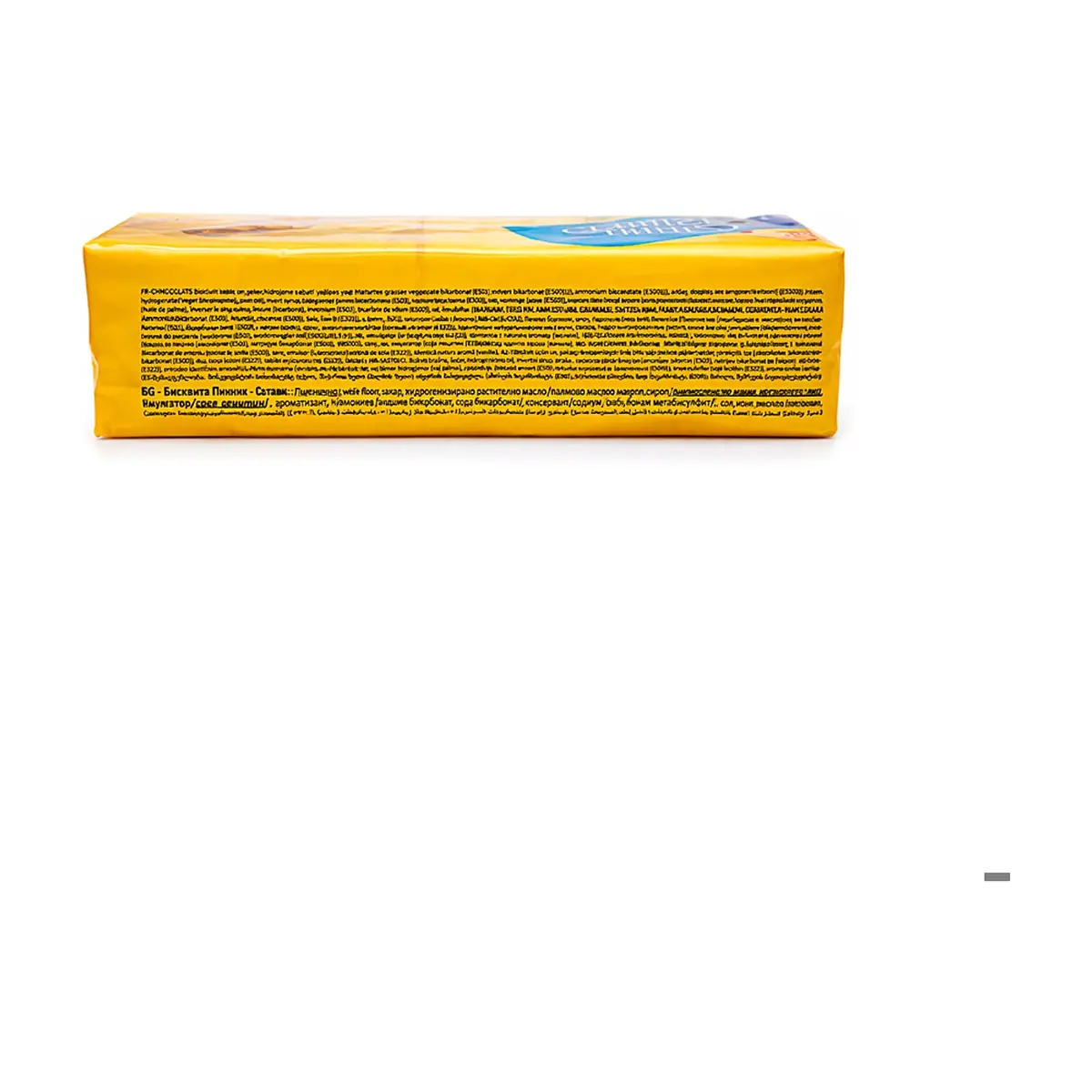 Galletas petit beurre Çigdem (100 g / 3.52 oz) - Thumbnail 3