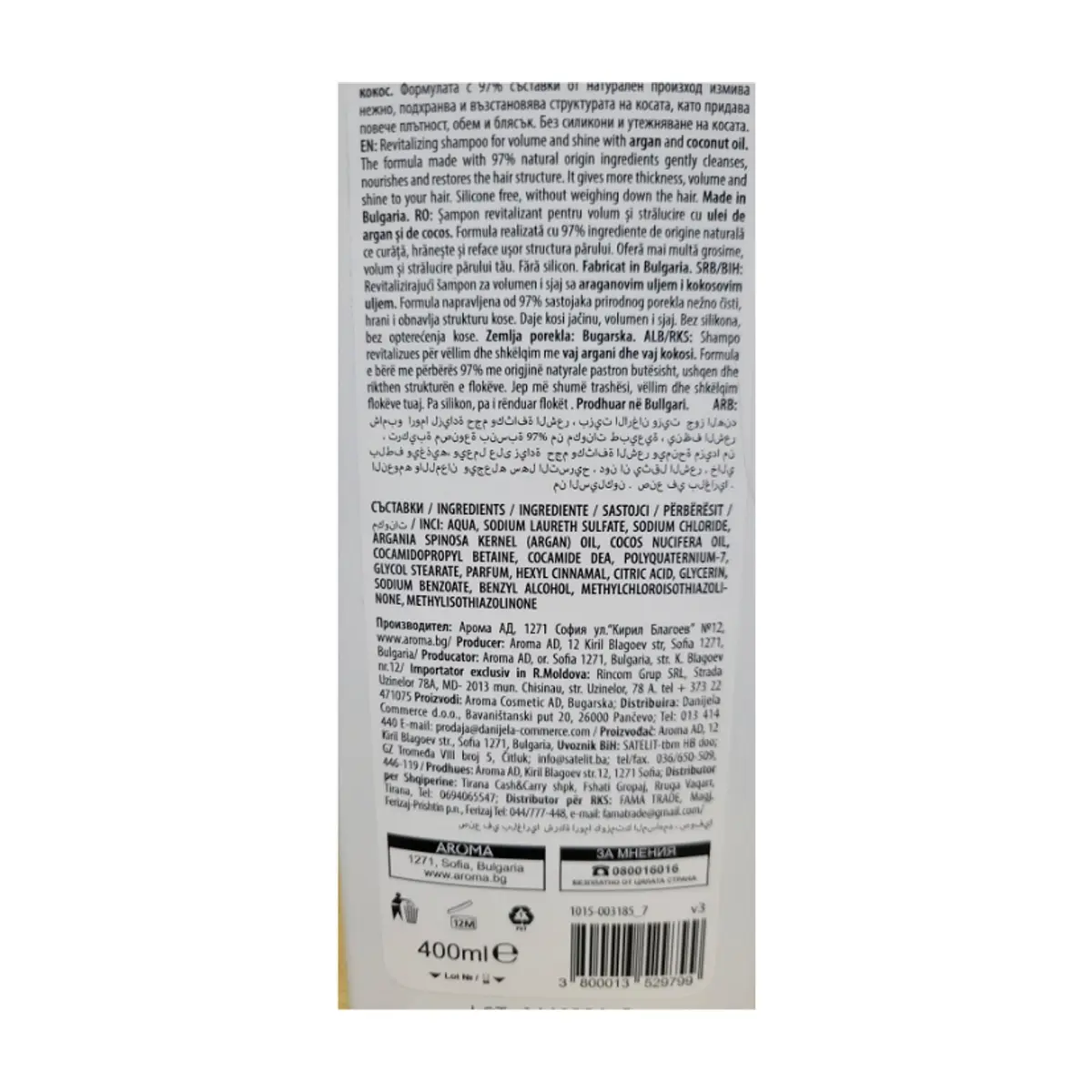 Champú de argán y aceite de coco Aroma Natural (400 ml) - Thumbnail 3