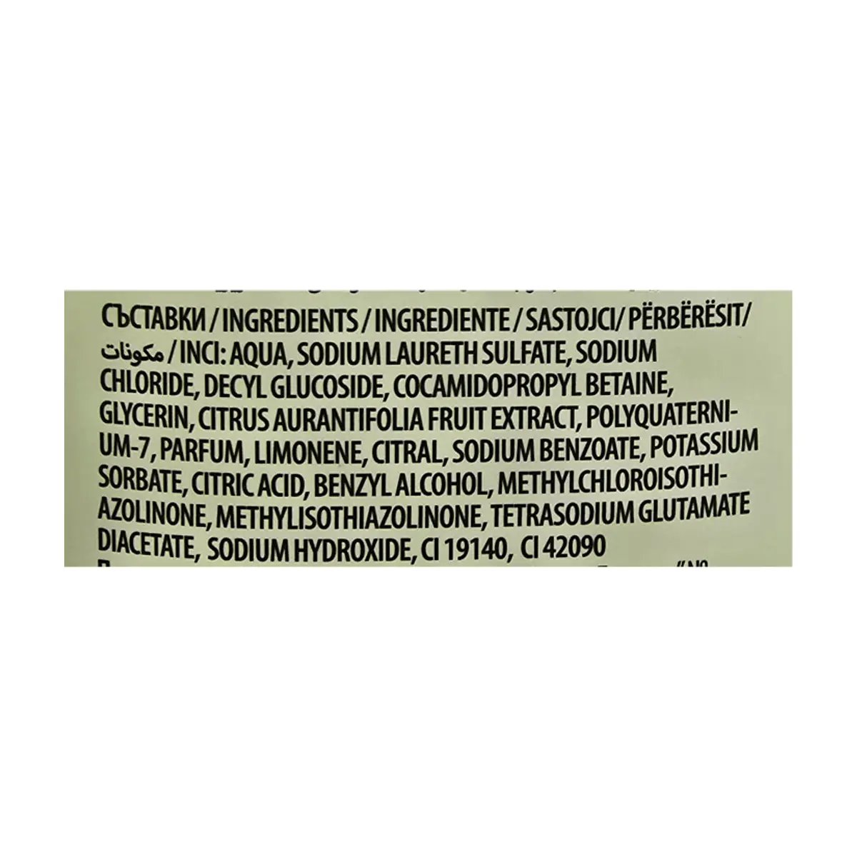 Gel de baño con aroma a limón Aroma Natural (400 ml) - Miniatura 3