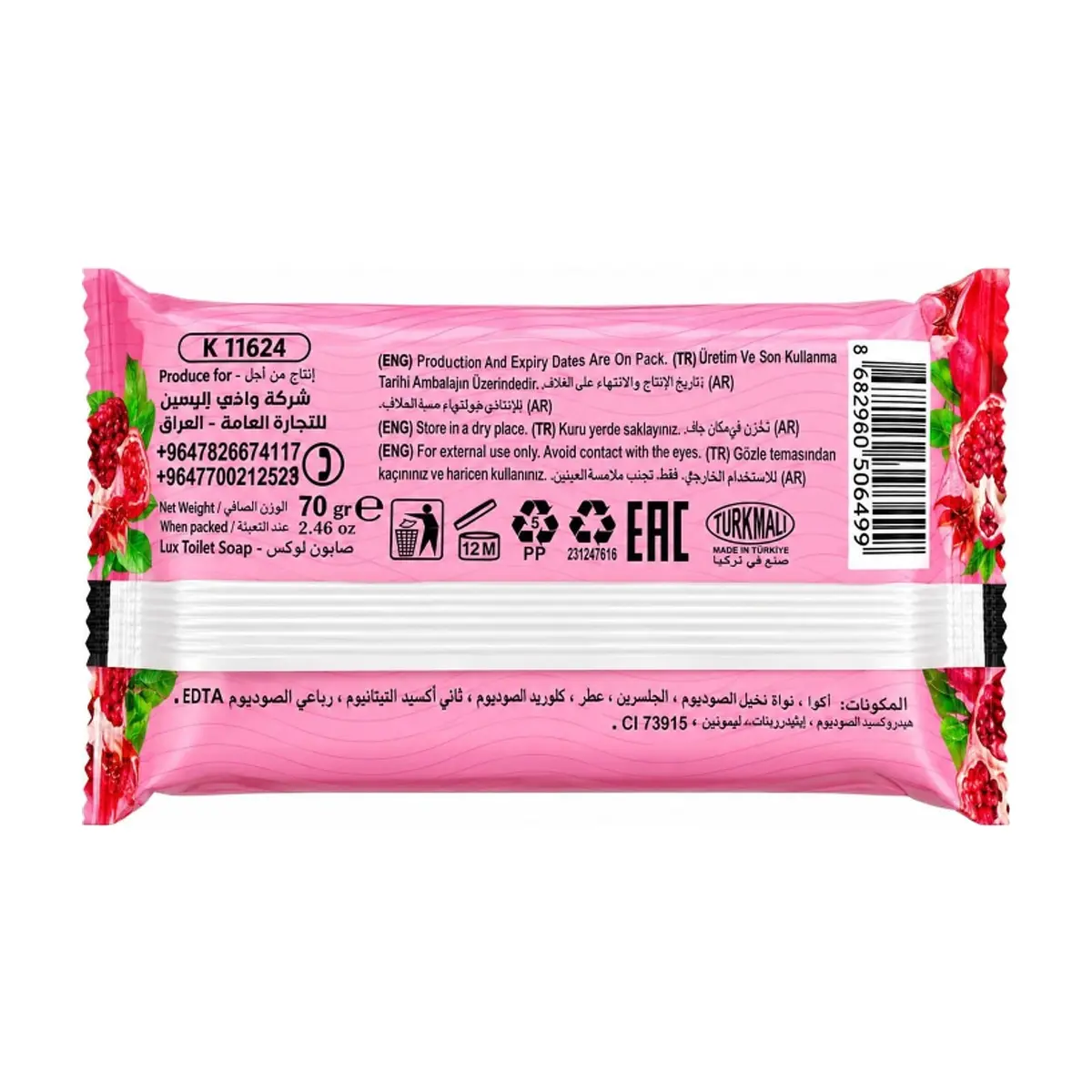 Jabón de belleza aroma a granada Harmony (70 g / 2.46 oz) - Thumbnail 2