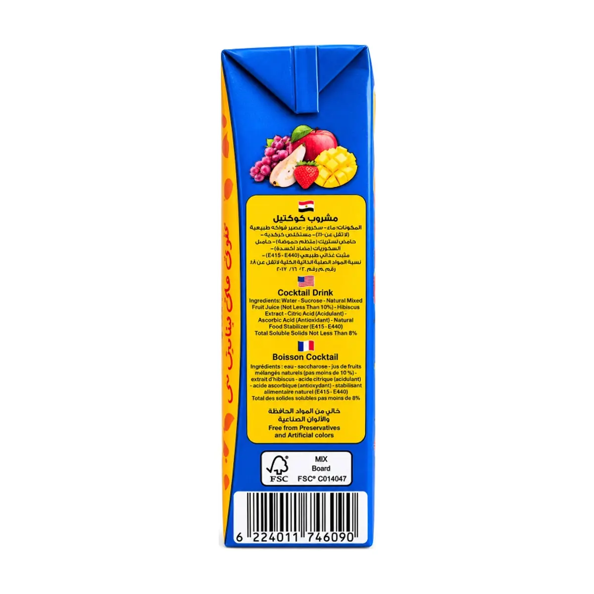 Jugo de cóctel de frutas Aslan (200 ml) - Thumbnail 3