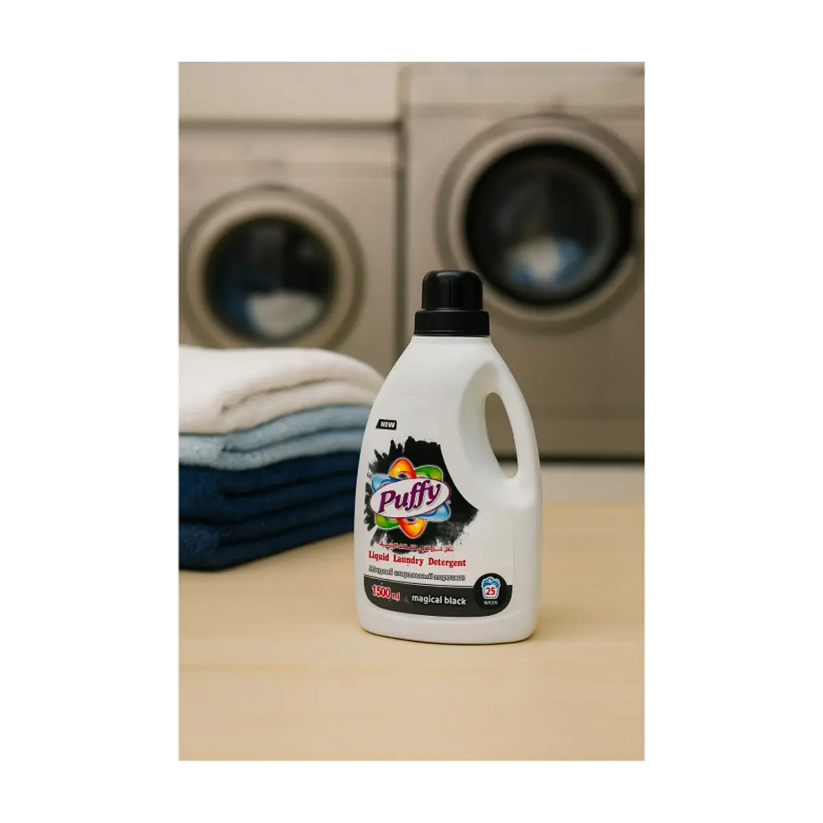 Detergente líquido para ropa negro mágico Puffy (1500 ml) - Thumbnail 4