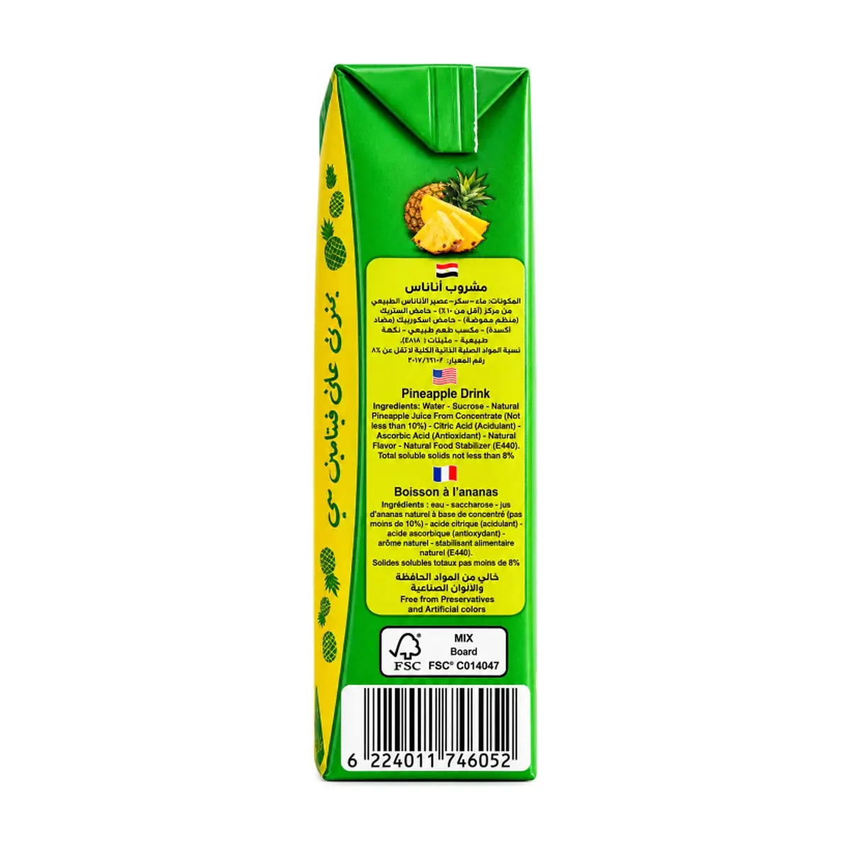 Jugo de piña Aslan (200 ml) - Thumbnail 3