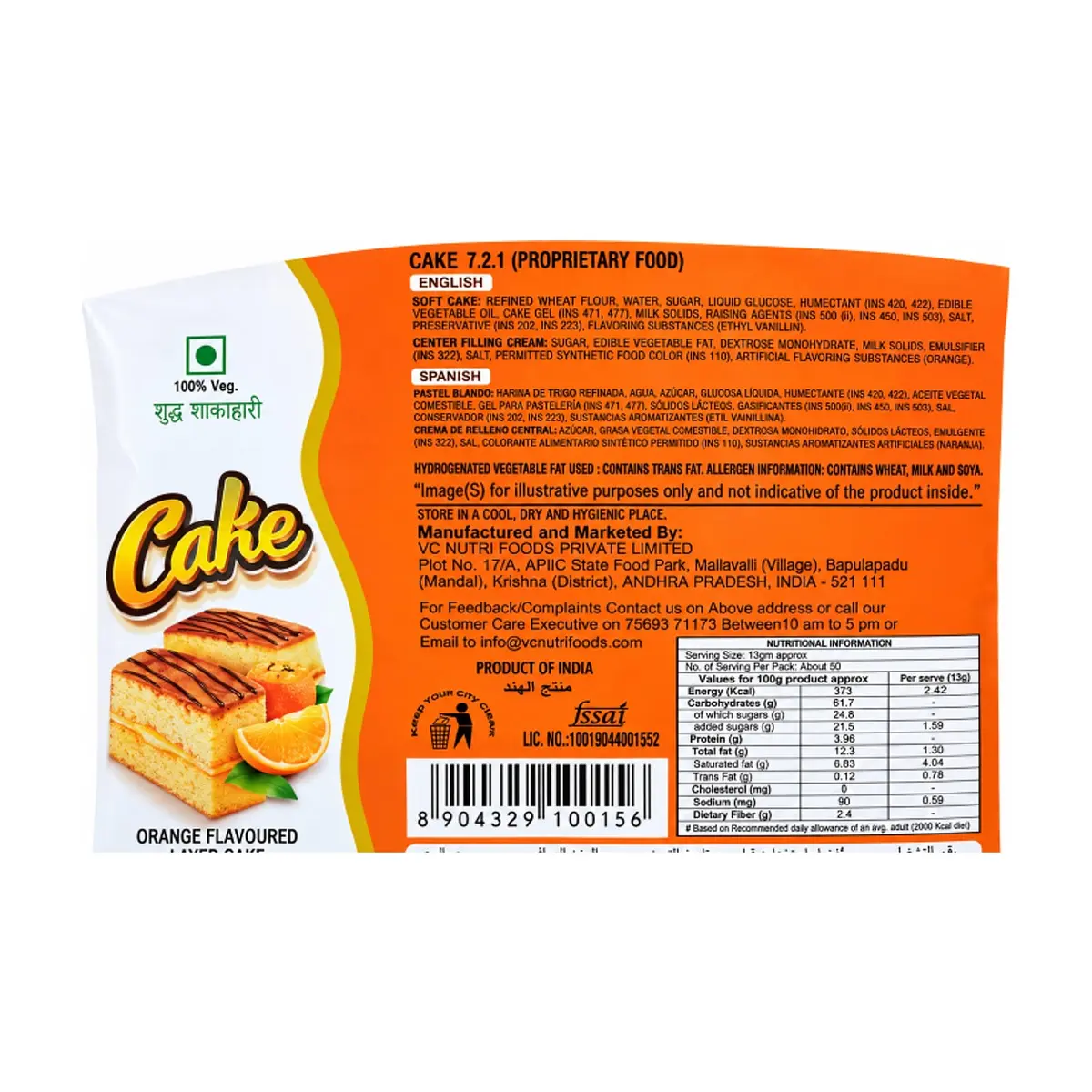 Pasteles de naranja con leche 4Kids (550 g / 1.2 lb) - Miniatura 3