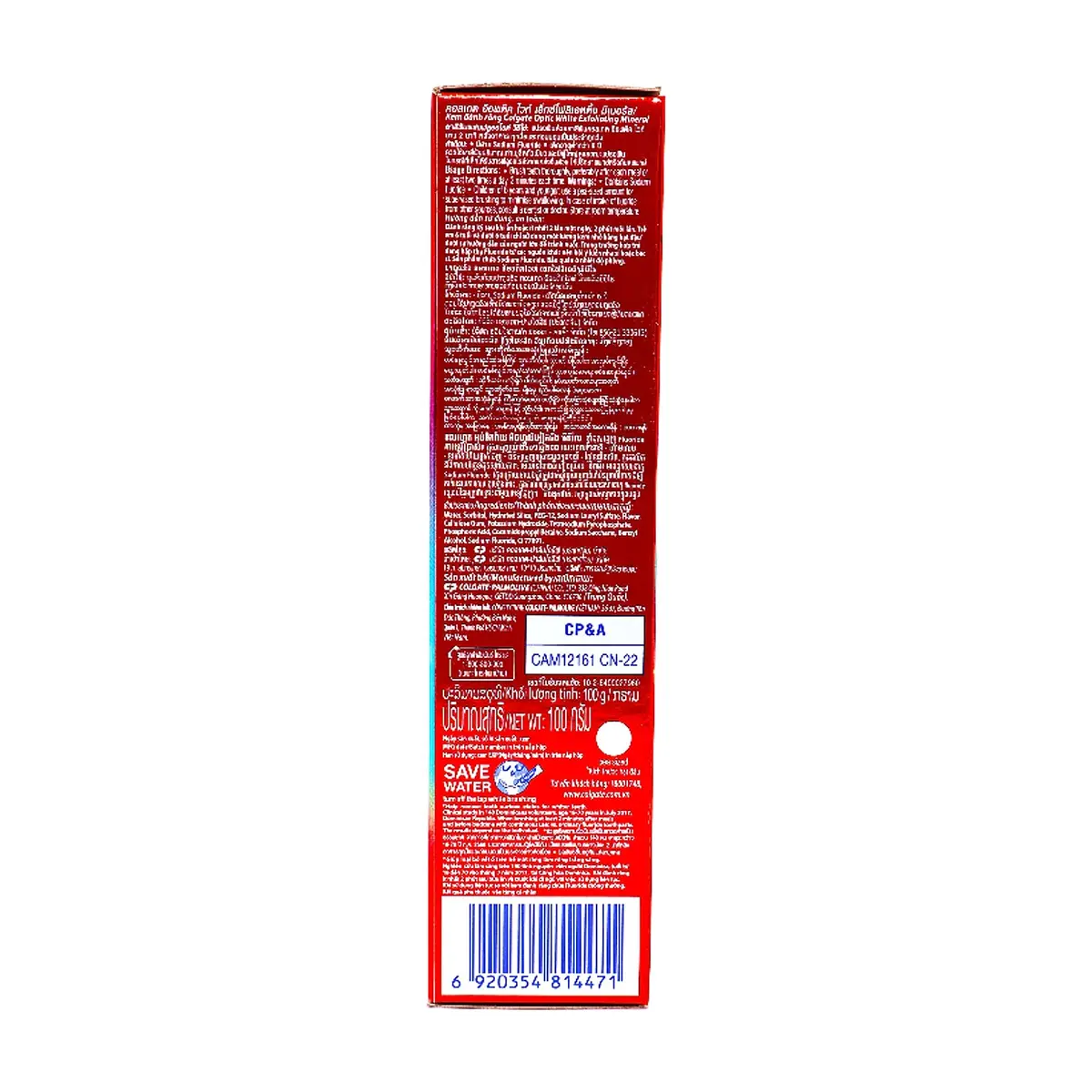 Pasta dental sabor a menta Mint Plus Mineral Optic White Colgate (100 g / 3.52 oz) - Thumbnail 5