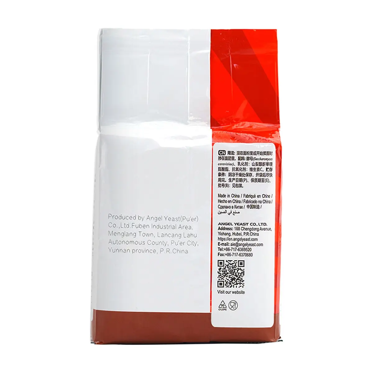 Levadura instantánea Gloripan (500 g / 1.1 lb) - Thumbnail 3